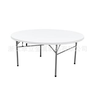 卓颐折叠圆桌家用简易可折叠户外商务餐桌轻便家具桌椅子工厂直销