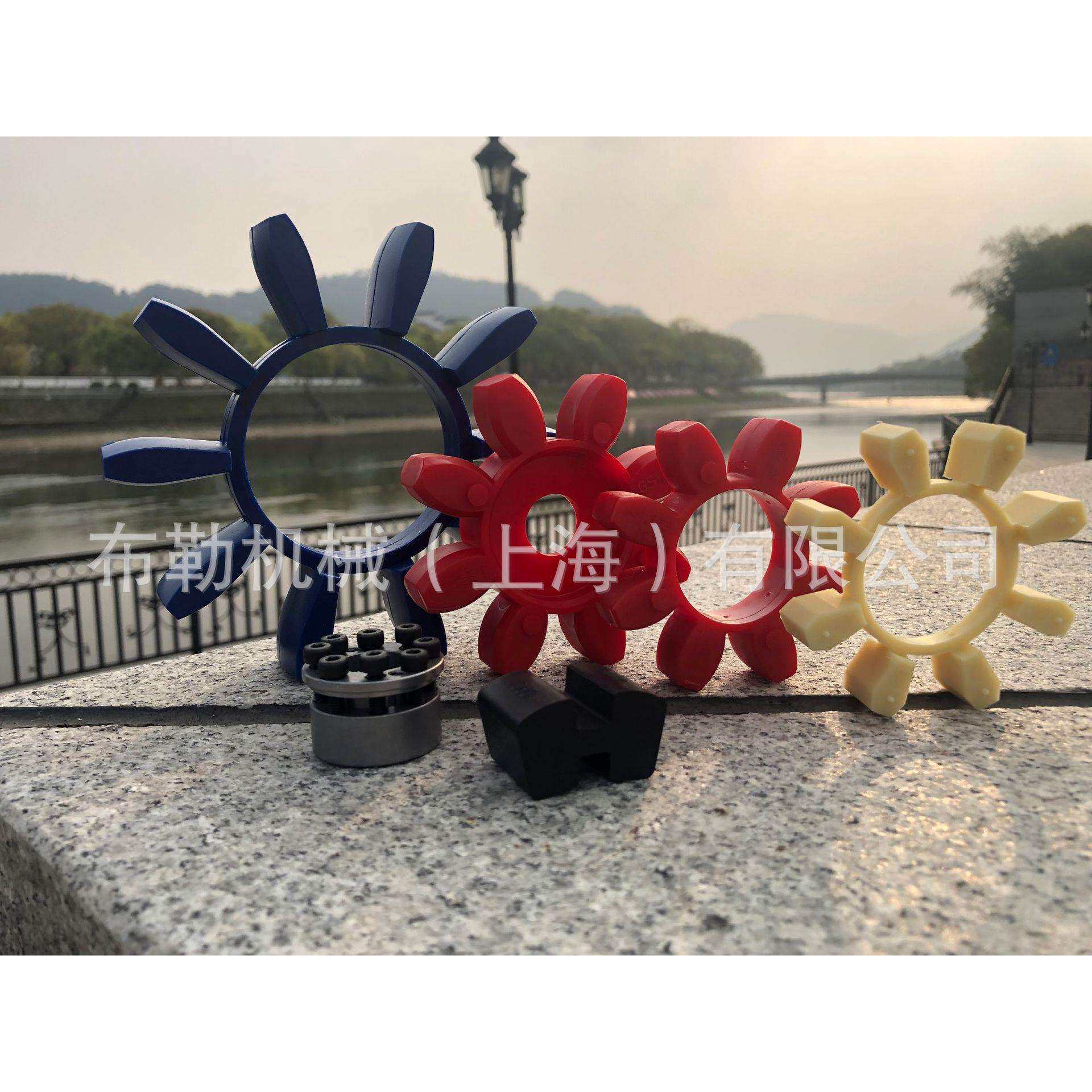 上海闸北梅花弹性体/塔机联轴器橡胶块/油泵马达减震胶垫黄色GR55