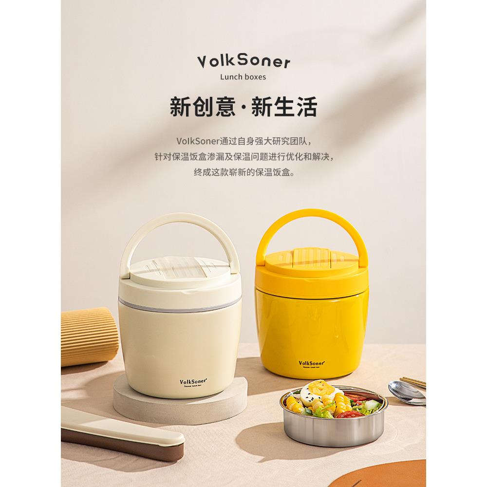 不锈钢保温饭盒超长保温桶上班族学生带饭神器小型手提真空便当盒