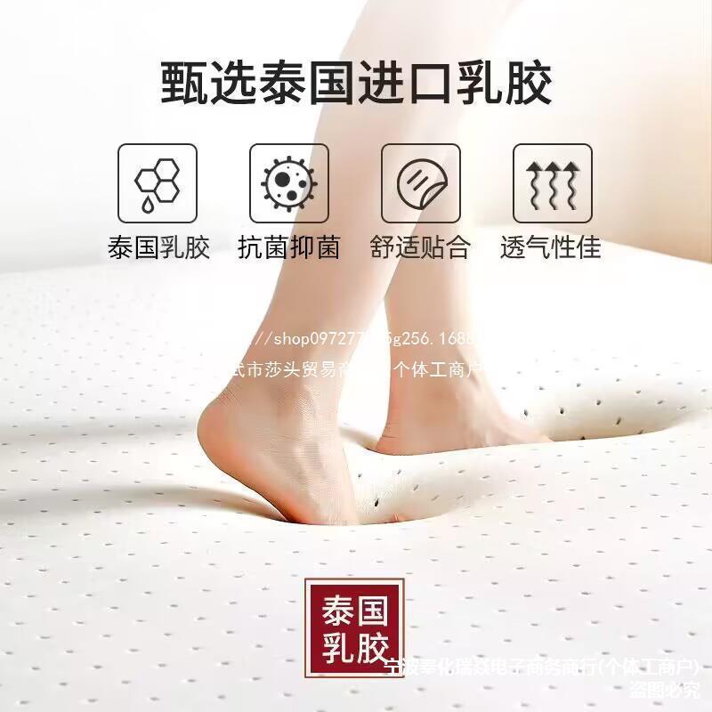 乳胶床垫软垫家用卧室榻榻米垫子记忆棉高密度加厚海绵垫床褥子硬