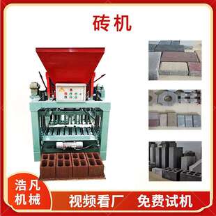 粉煤灰砌块成型机 陶粒方孔空心制砖机 彩色井字型植草砖机