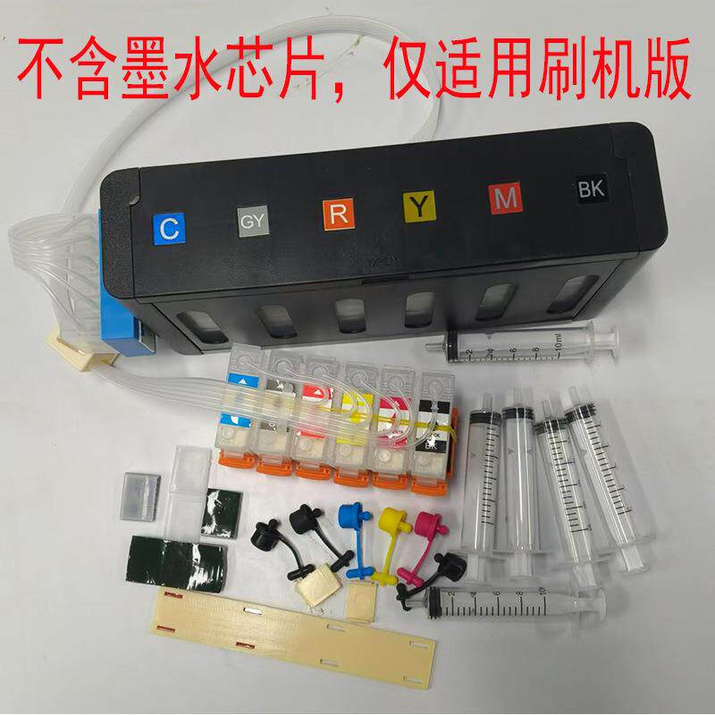 适用普生XP-15010 XP15080 XP15000连供T01U连续供墨系统墨水盒