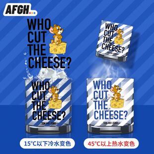 AFGH猫和老鼠TOMandJERRY冷热变色杯耐热双变色玻璃杯冷热双变色