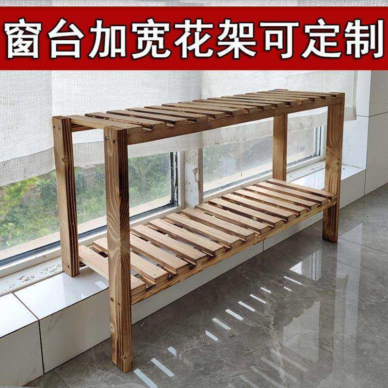 窄窗台加宽窗台延伸板阳台台沿花架窗台延伸置物架台阶多直销,鲜花速递/花卉仿真/绿植园艺,割草机/草坪机,淘宝优惠券,粉丝福利购,淘宝优惠卷