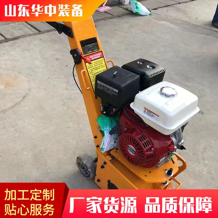 路面铣刨拉毛机 混凝土铣刨设备 价格优惠 汽油旧路面铣刨机