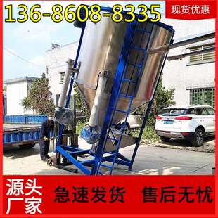 A带烘干3吨立式拌料机 不锈钢大型搅拌机 塑料颗粒搅拌罐厂家