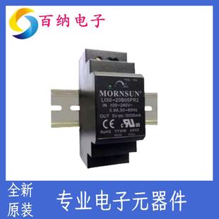 原装 开关电源LI30 20B05PR2 48导轨安装 20B48PR2 LI30