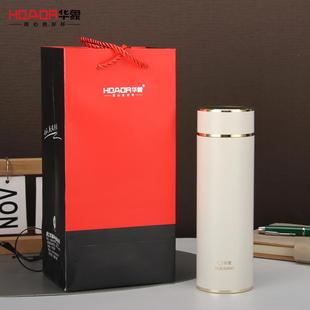 华象5205高真空商务杯内316外304不锈钢锌合金底高档送礼佳品