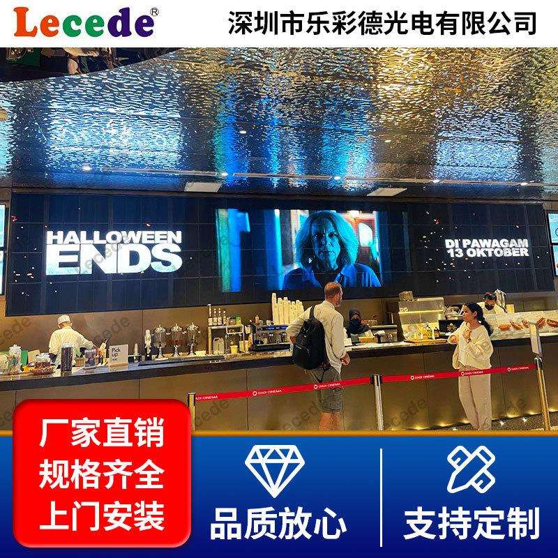 室内全彩小间距高清LED显示屏 p2室内电影院无缝拼接广告屏