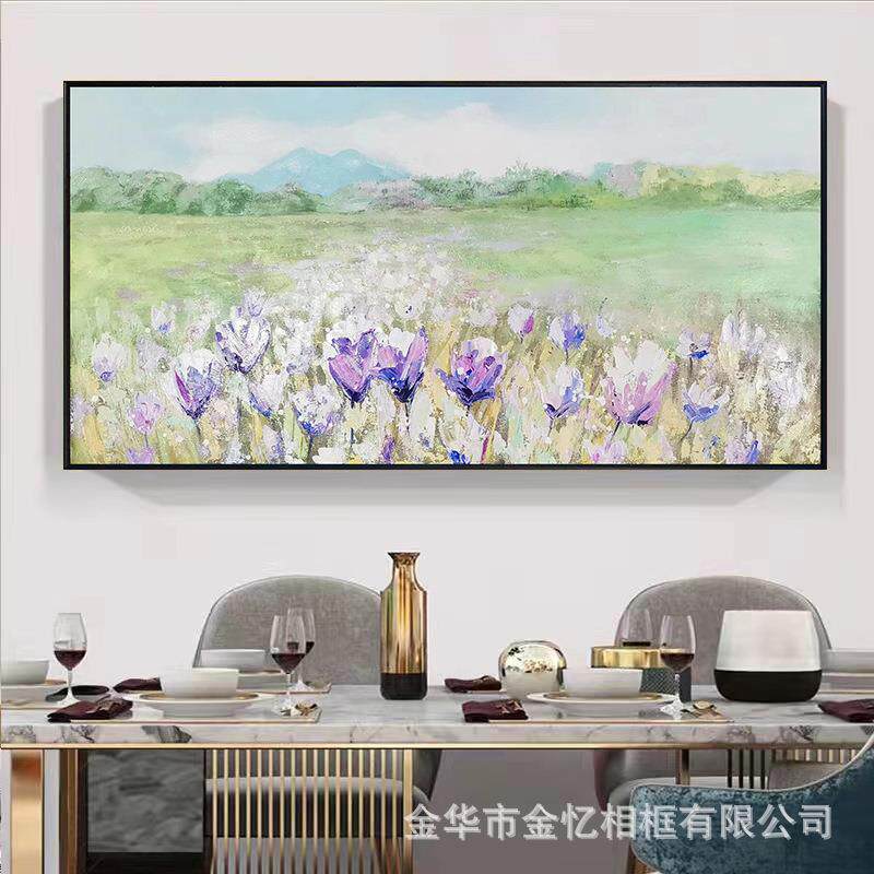 纯手绘餐厅横幅花海田野风景装饰画绿色紫色调唯美浪漫墙挂画油画