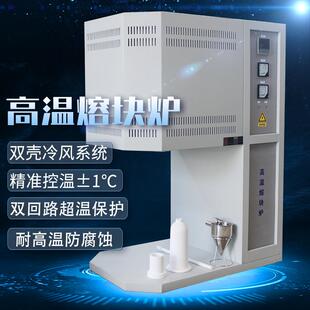 1200℃高温熔块炉陶瓷用高温熔块炉炉膛耐腐蚀品质优良小型电阻炉