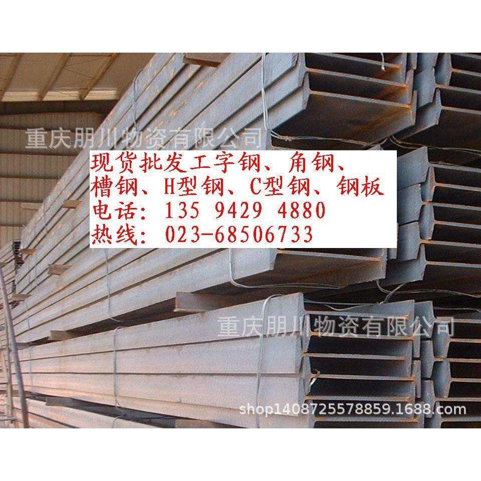产品 大量Q235 14# 镀锌 重庆工字钢价格现货表