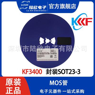 科范微半导体KF3400 封装SOT23-3 N沟道MOS管