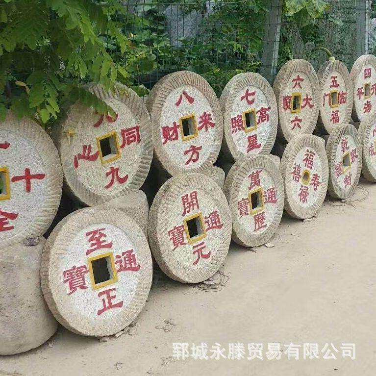 老石头老石磨盘旧磨扇老旧磨片庭院园林铺路石景区装饰摆件靠山石