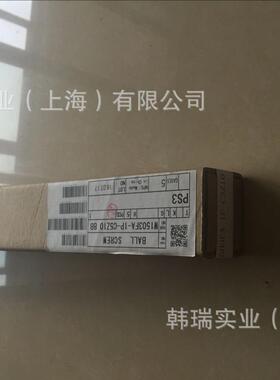 滚珠丝杆 W2012FA-1P-C5Z10