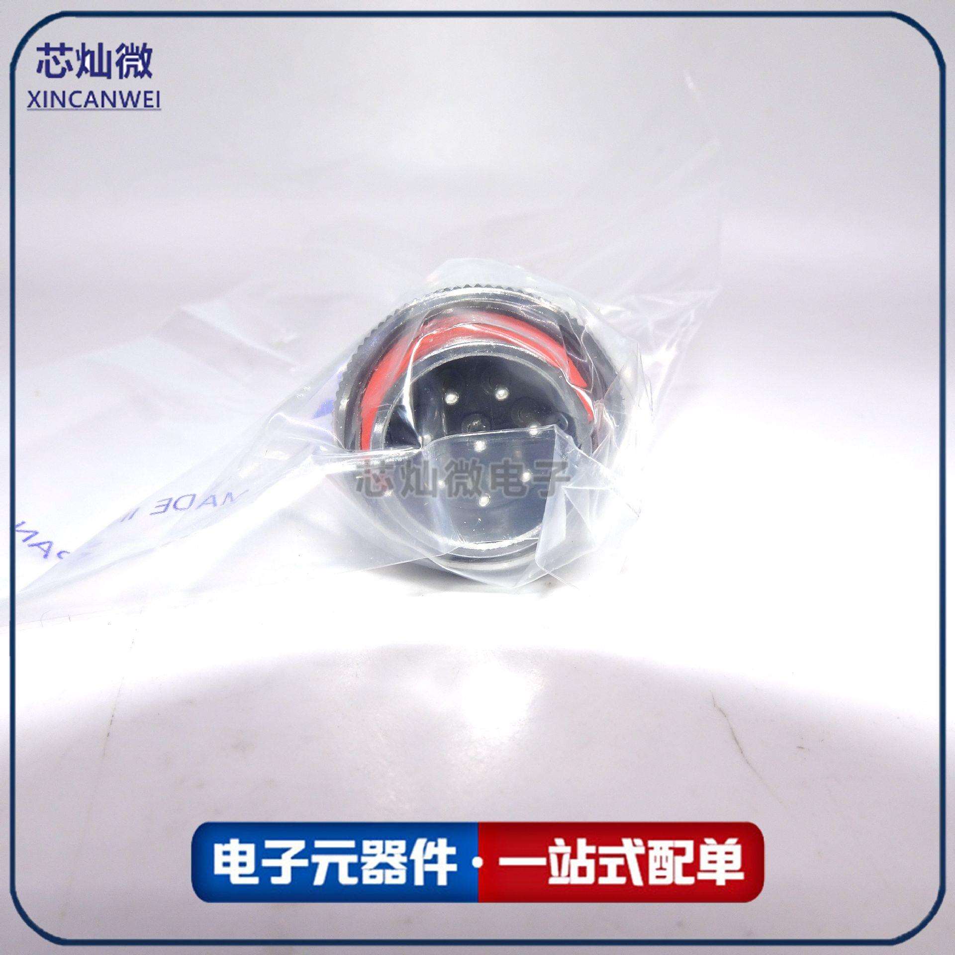 HRS广濑 RM15WTPZ-8S(76) 微型防水连接器8P现货 RM15WTPZ-8S(71)