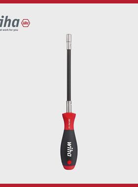 wiha威汉德国 Softfinish??软轴扣环式套筒起子01479