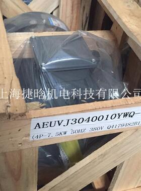 TECO东元电机0.75KW卧式AEEFF3 TEGH80M2 0.75W东刹车制动马达1HP