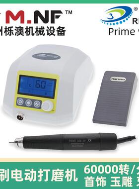 RHJC小型手持电动美甲打磨机 专业玉雕文玩木雕根雕美甲雕刻笔