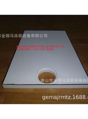 供应瑞士金马供粉中心OptiCenter OC05 Bottom fluidizing 流化板