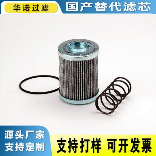 替代MP-FILTRI翡翠回油滤芯MP10302液压油滤芯型号规格齐全 现货
