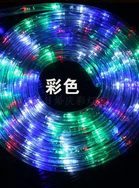 东塍彩虹管led圆二线32灯1米工程户外装饰防水灯带造型灯带