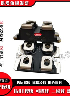 二极管 IXFN38N100P IXFN38N80Q2 IXFN38N100Q2 IXFN39N90