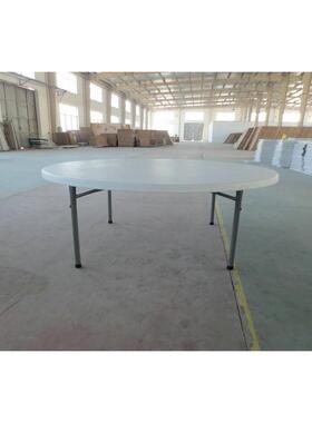户外休闲折叠圆桌 可收腿塑料大圆桌 6FT直径塑料+钢管大圆桌