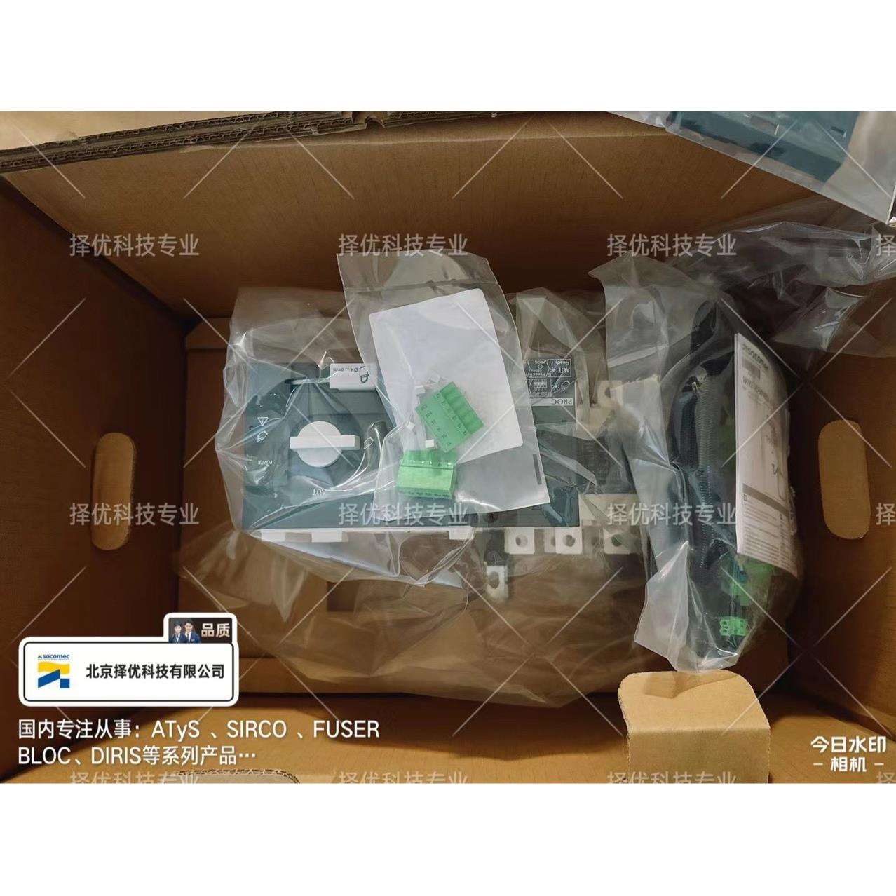 溯高美ATYS 125A-200A双电源开关socomec