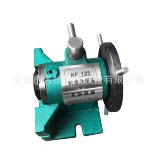 自动快速分度头 简易快速分度头 立卧两用快速分度头