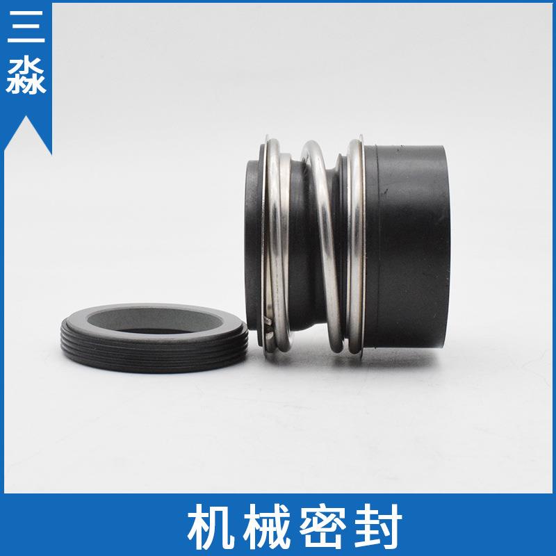 现货ISG管道泵机械密封 ISG50-250轴封 石墨水泵机械密封件