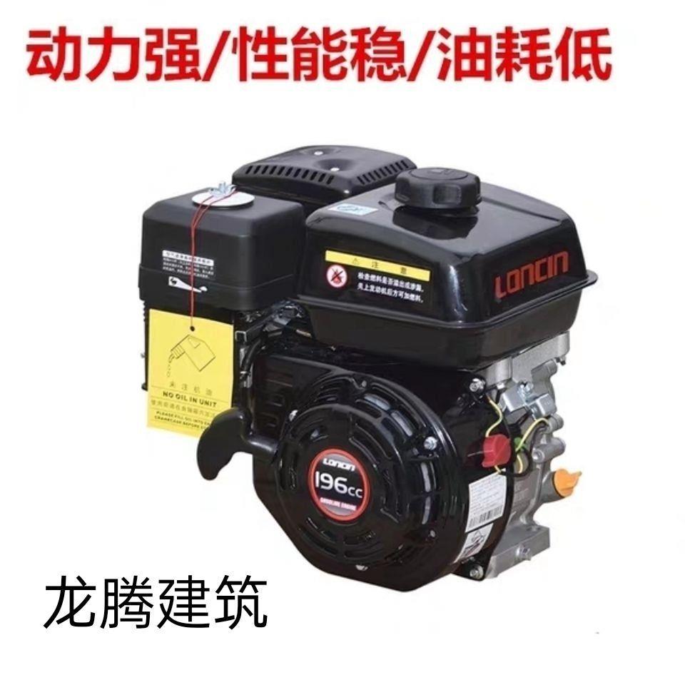 混凝土抹光机汽油动力路面磨光机水泥收光机汽油机头配件大全