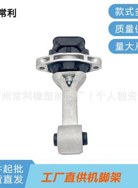 常利直销适用现代21950-1R000机脚胶发动机扭矩臂横拉杆支架总成