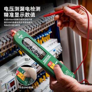 BSIDE艾默S8电工测漏电电笔万用表高精度智能防烧电笔表