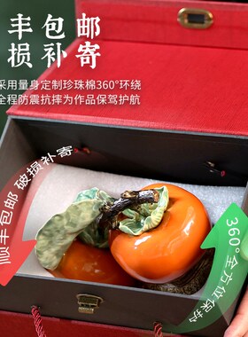 柿柿如意创意摆件陶瓷柿子客厅酒柜装饰工艺品乔迁新居搬家礼物