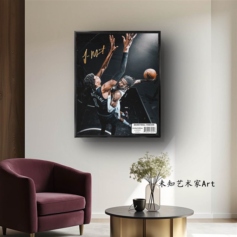 莫兰特文班亚马艺术挂画卧室客厅床头沙发装饰画壁画篮球你把明星图片