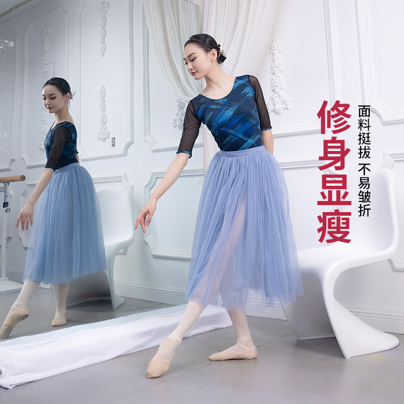 2025年新款形体服舞蹈体操服开档成人连体练功服印花老师芭蕾舞衣