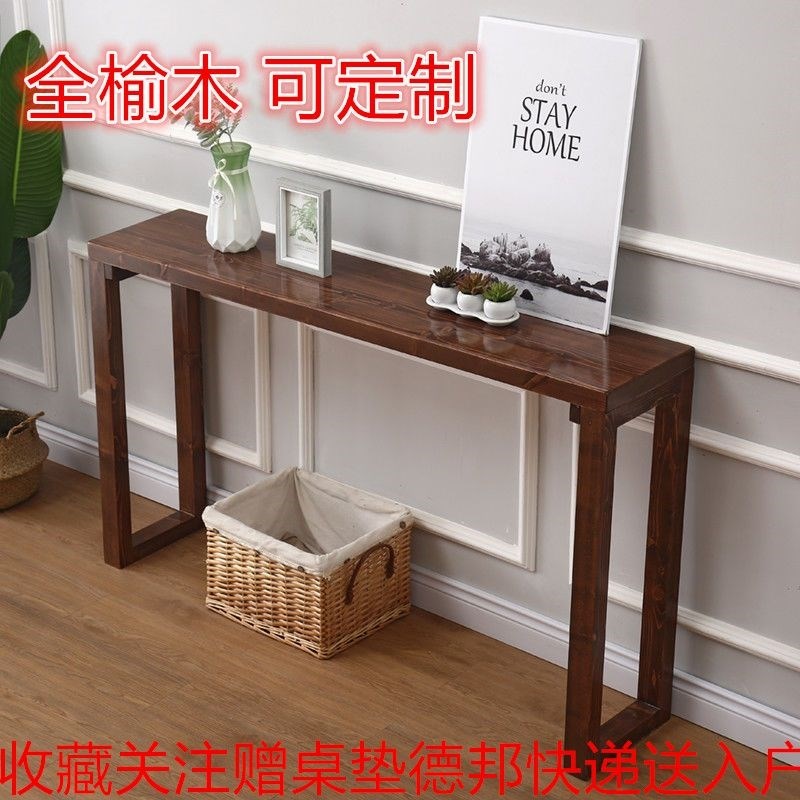 新中式实木条案玄关桌简约门厅玄关台条几供桌靠墙窄桌长案吧台桌