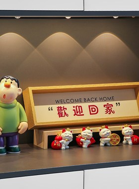 胖虎入户玄关装饰品摆件门口客厅电视柜轻奢高档乔迁之喜新居礼物