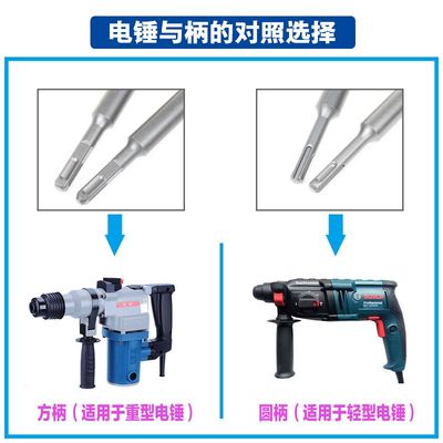 加长700电锤墙壁开孔器冲击钻空调砖头开孔P钻头家用水管钻头套装