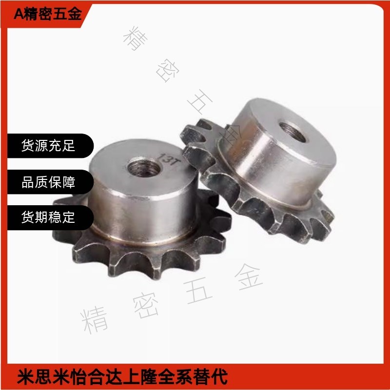 链轮SP40B19/20-N-12 14 15 16 17 18 19 20 22 24 25 28 3Z0 354
