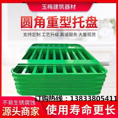 叉车金属托盘钢制工业物流仓储货架圆角仓储重型面粉叉车铁托盘