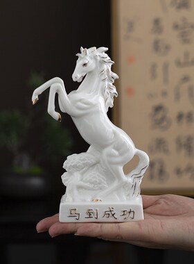 小号红色陶瓷马摆件招财12生肖客厅办公室家居装饰品马到成功摆设