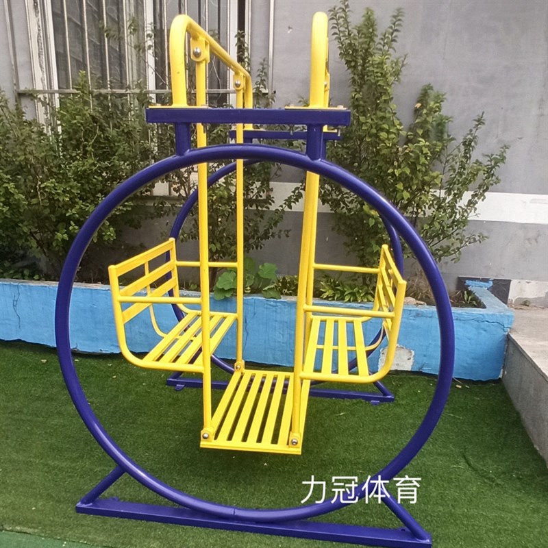 室外健身器材户外小区公园社区广场娱乐休闲体育器材儿童荡椅