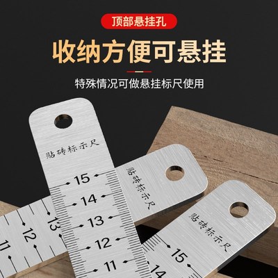 kt不锈钢等高尺铺地砖找平尺贴砖标高尺加厚量高尺水平仪标尺高度
