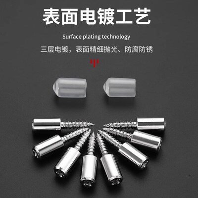 一体自攻螺丝隔板固定托钉粒搁板活动木板托架衣柜玻璃拖层板托钉