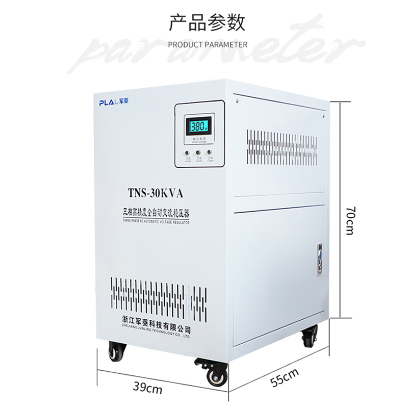 /稳压器504080/稳压器电源大功率380v/稳定60kw30kw新款/三相100k