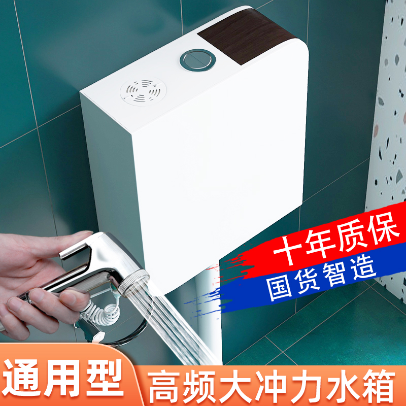 蹲便器节能水箱家用卫生间厕所冲水箱马桶蹲坑冲水器蹲厕便池整套