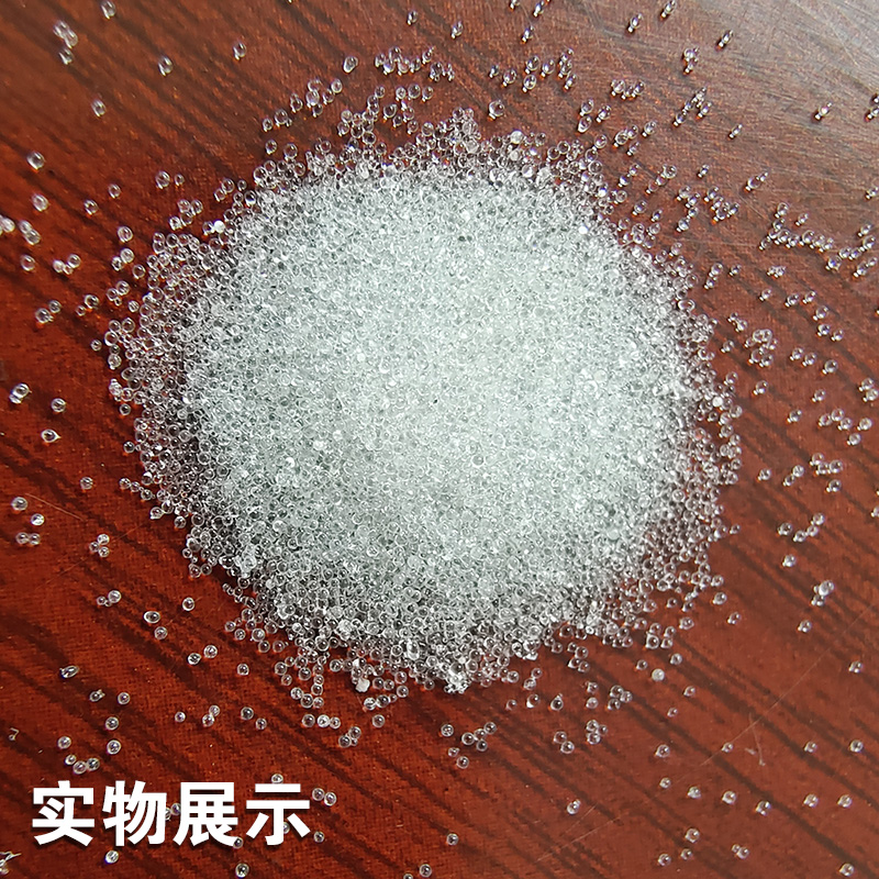 玻璃微珠喷砂机用玻璃砂抛光研磨道路反光标线喷砂除锈玻璃微珠