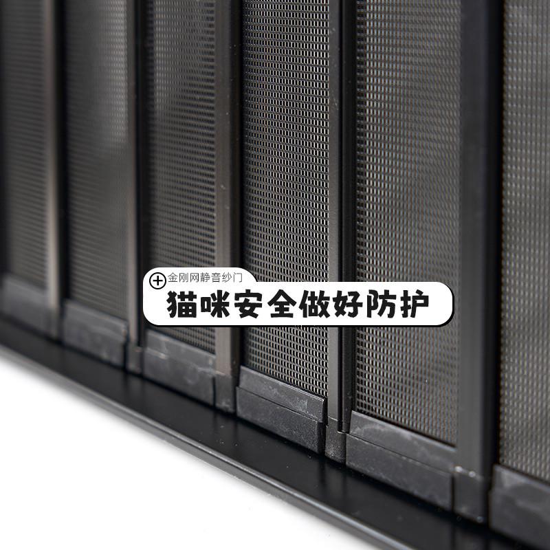 无轨折叠隐形纱门推拉式纱窗帘门沙窗防猫金刚网家用自粘防蚊门帘